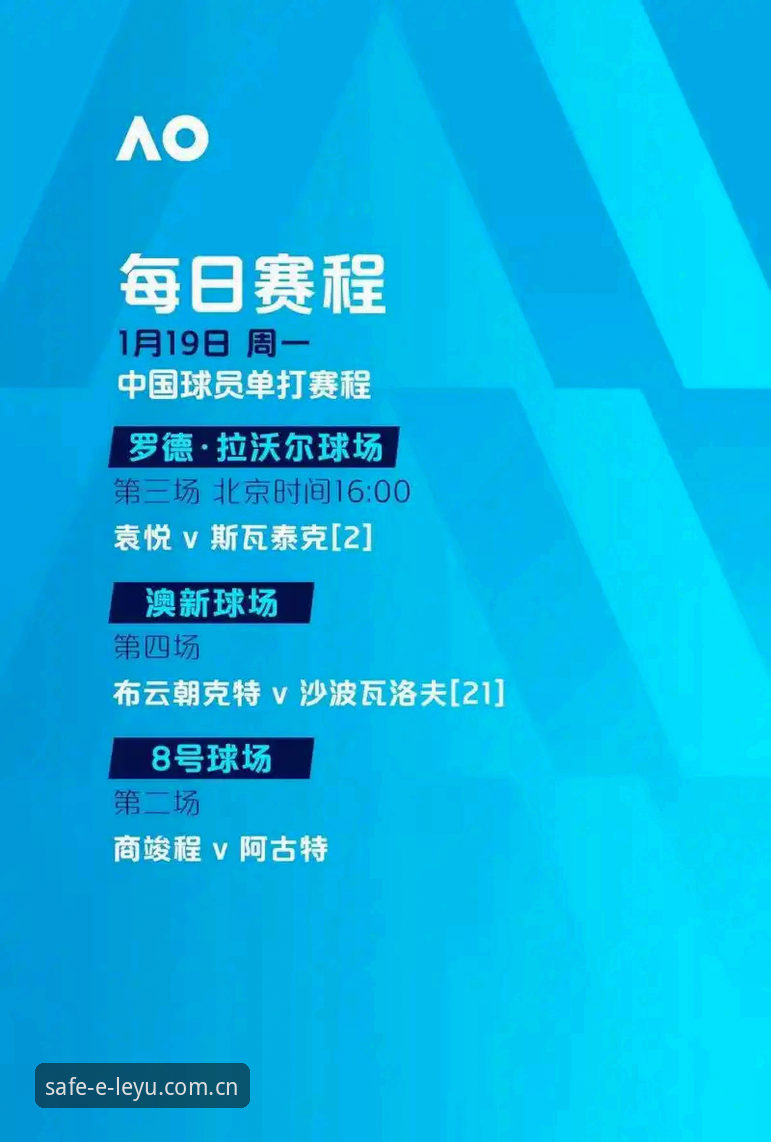 世界杯观赛难vs乐鱼全站观赛体验：约旦土耳其球迷签证困境下的观赛选择对比