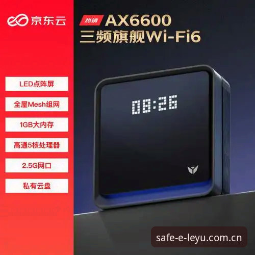 乐鱼登录方式 乐鱼全站登录方式全面评测:官方安全通道与操作实战指南