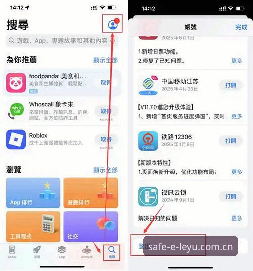 乐鱼官方更新2026最新版本，你找到安全登录入口了吗？