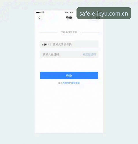 乐鱼全站登录详解：正规性验证与官方入口指南
