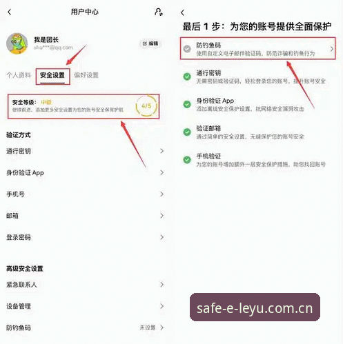 乐鱼全站登录完整指南：如何安全获取乐鱼官网最新入口进行下载